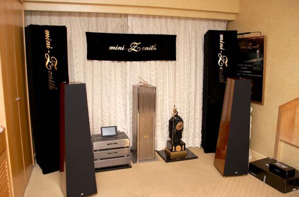High end audio system 2009 Kaohsiung from mini-Zenith High-End Audio Design & Manufacture