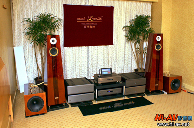 High end audio show room mini-zenith reported by Audio Net, mini-Zenith High-End Audio Design & Manufacture