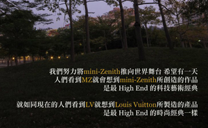 mini-Zenith high-end audio value 2013 from mini-Zenith High-End Audio Design & Manufacture
